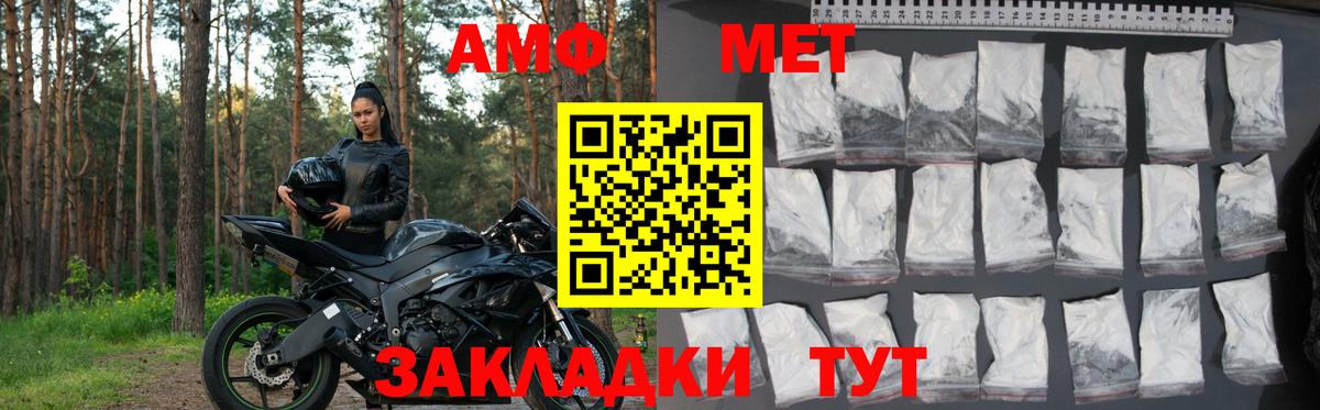 Амфетамин VHQ Дедовск