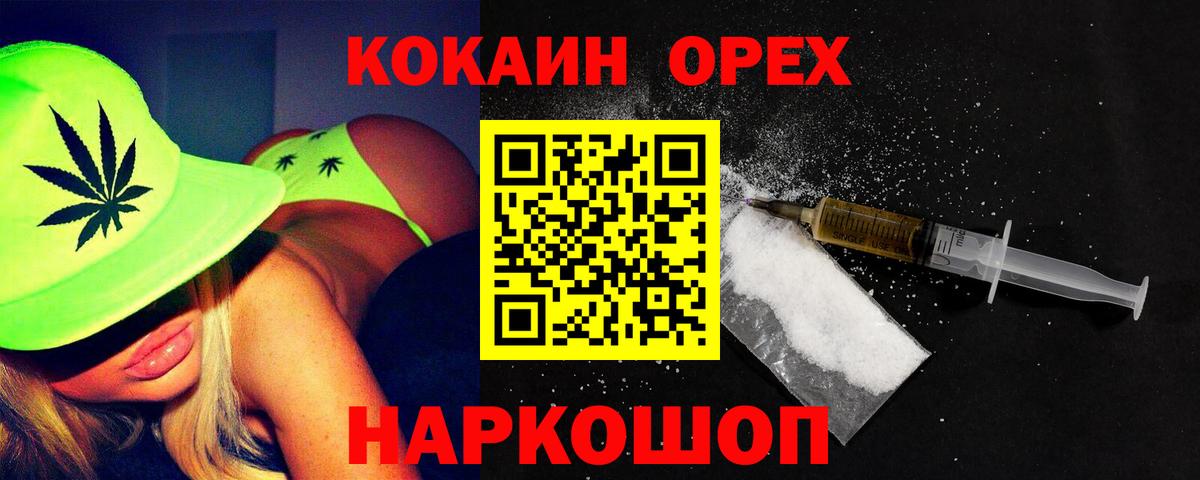 COCAIN FishScale Дедовск