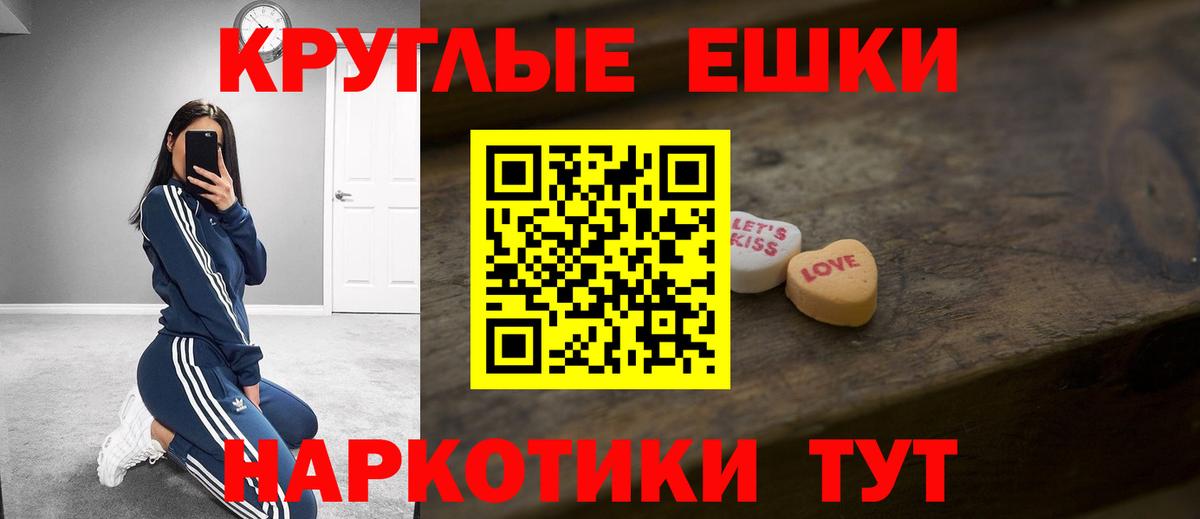 Ecstasy 280 MDMA  Вход с VPN  Экстази MDMA  Дедовск 