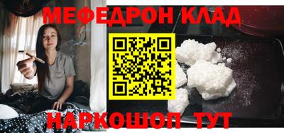 крисы Ликино-Дулёво