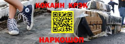 крисы Ликино-Дулёво
