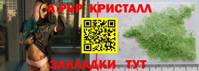крисы Ликино-Дулёво
