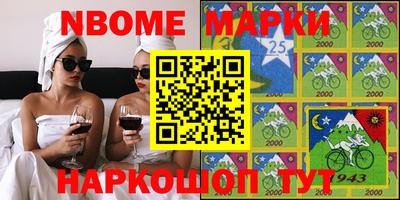 крисы Ливны