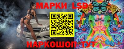 крисы Ликино-Дулёво