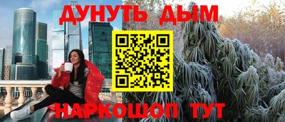 крисы Ликино-Дулёво