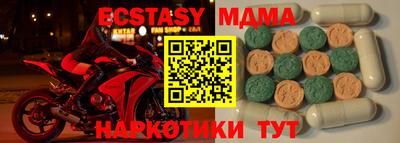 крисы Ливны