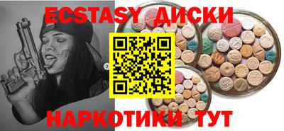 MDMA Premium VHQ Лесосибирск