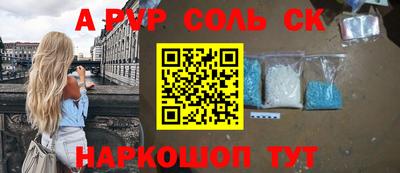 крисы Ликино-Дулёво
