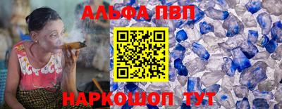 крисы Ливны