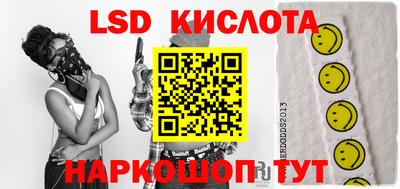 крисы Ликино-Дулёво