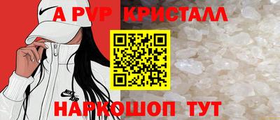 крисы Ликино-Дулёво
