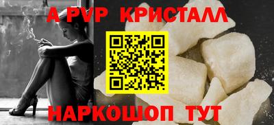 крисы Ликино-Дулёво