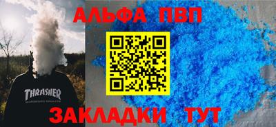 крисы Ливны