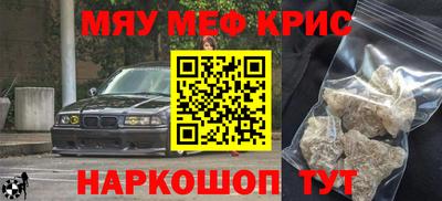 крисы Ливны