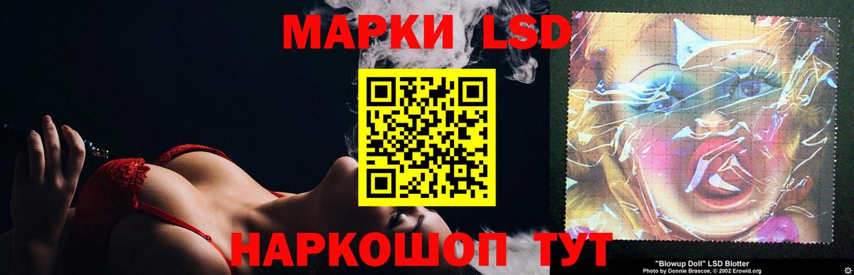 Дедовск  LSD-25 экстази ecstasy  Вход с VPN  ЛСД экстази кислота 