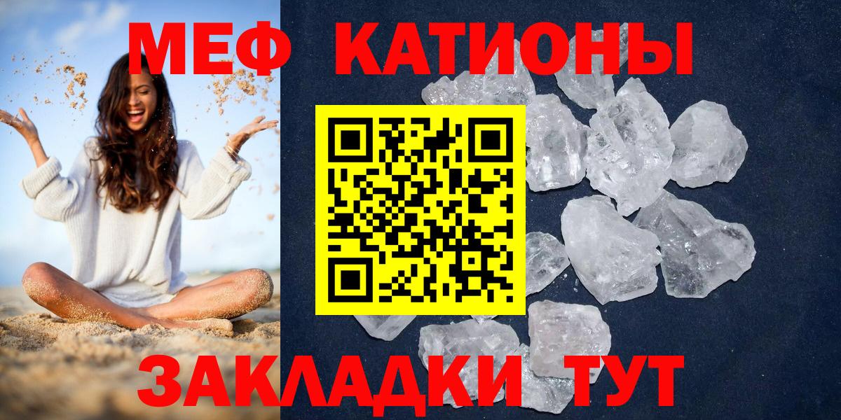 Лсд 25  COCAIN  Мефедрон   Дедовск  Альфа ПВП СК   Вход с VPN  Гашиш  Мефедрон  Каннабис  МДМА 