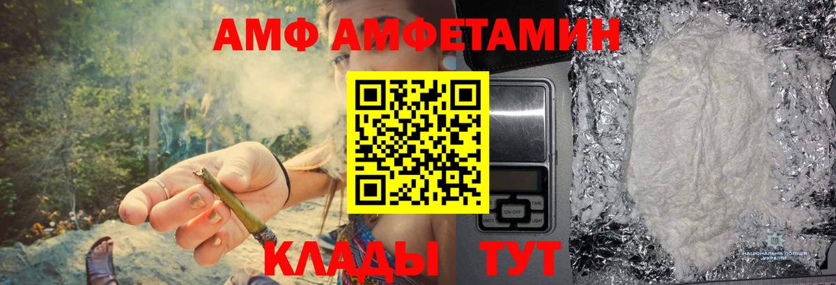 Дедовск  Метамфетамин Methamphetamine  Вход с VPN 
