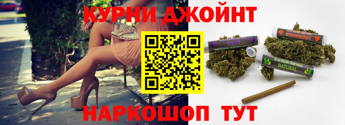Конопля AK-47  Вход с VPN  Дедовск  Бошки марихуана семена  Шишки марихуана SATIVA & INDICA 